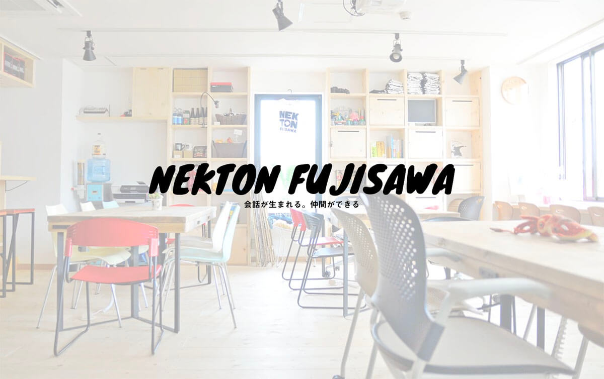 NEKTONの店内イメージ
